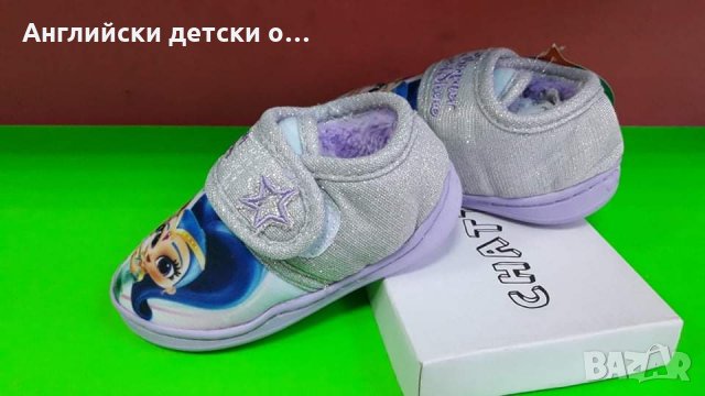 Английски детски пантофи, снимка 6 - Детски пантофи - 30195158