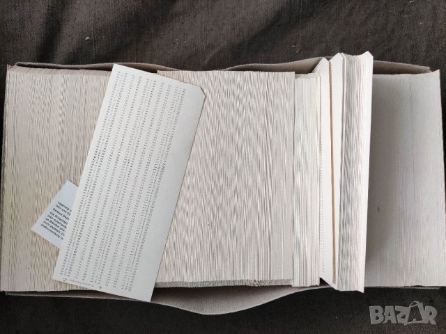 Продавам Перфокарти Druckwerke reichenbach , снимка 3 - Други ценни предмети - 34032120