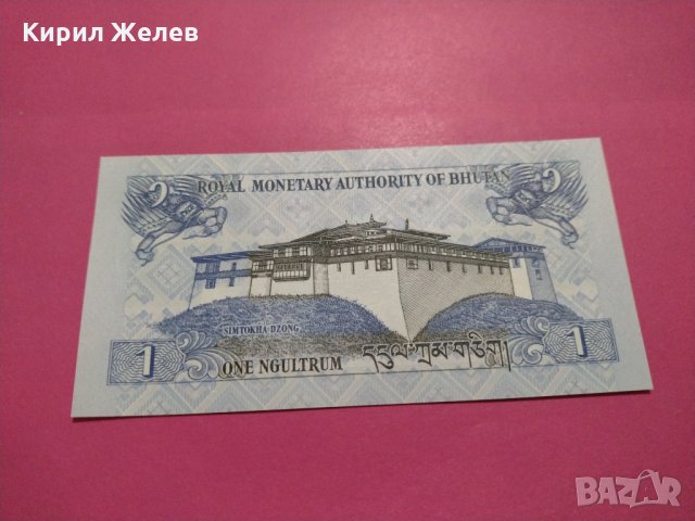 Банкнота Бутан-16447