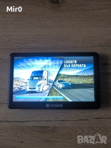 GPS навигация за кола и камион Vivas Titan 7070 EU, 7", снимка 2 - Аксесоари и консумативи - 52196018