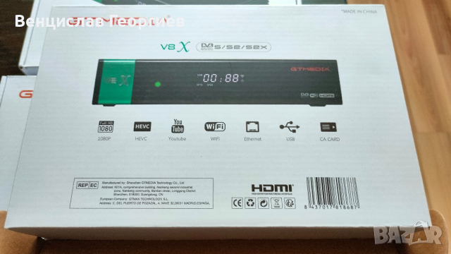 Gtmedia сателитни приемници, снимка 2 - Приемници и антени - 43281943