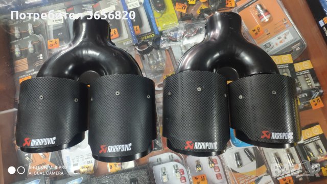 Накрайници за Ауспух к-т 2 бр Akrapovic N138 (Ø 61мм)  115.00лв., снимка 1 - Аксесоари и консумативи - 42558868