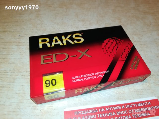 RAKS-NEW АУДИОКАСЕТА 2010211944