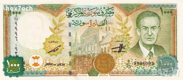 ❤️ ⭐ Сирия 1997 1000 паунда UNC нова ⭐ ❤️, снимка 2 - Нумизматика и бонистика - 53877862