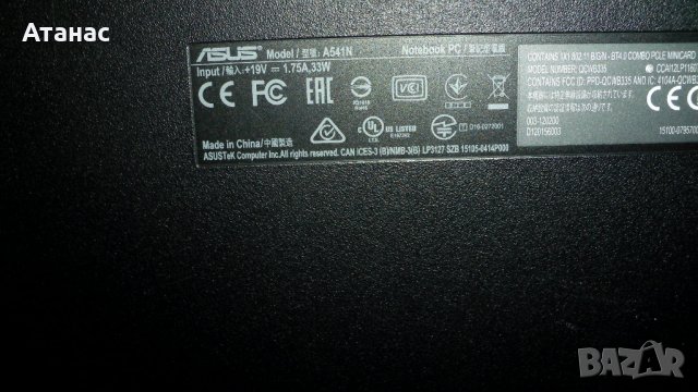Лаптоп ASUS VivoBook Маx A541N SSD HDMI, снимка 12 - Лаптопи за дома - 38332103