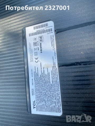 Main board 40-RT51W1-MPD2HG, снимка 3 - Части и Платки - 51175362