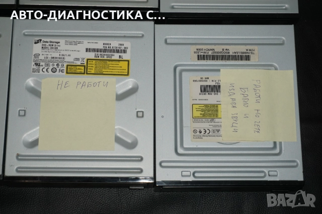12 DVD/CD Устройства IDE/SATA РАБОТЕЩИ И ЗА ЧАСТИ/, снимка 7 - Други - 51704675