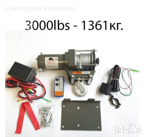 електрическа лебедка в Аксесоари и консумативи в гр. Велико Търново ...