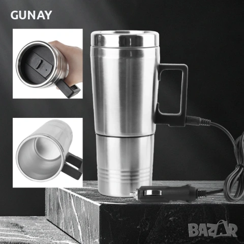 Електрическа кана за кола, термочаша 12V 450мл за кафе и чай, къмпинг, пътуване, кетъл, снимка 3 - Аксесоари и консумативи - 54082066