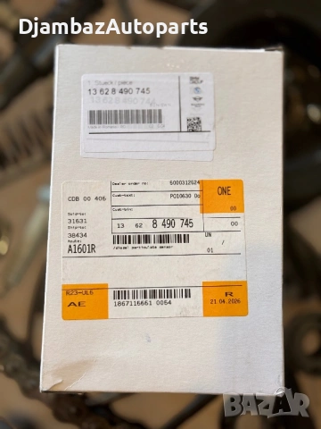 Датчик BOSCH 13628490745