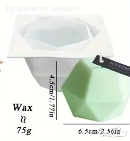 Силиконови молдове, снимка 15 - Други - 52694072