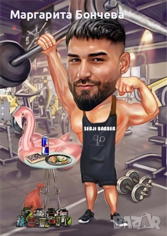 Дигитална карикатура, снимка 8 - Картини - 52259567