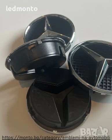 Емблема за Mercedes A-Class W176, C W205, E W212 - 185 мм, Комплект, снимка 4 - Части - 51133114