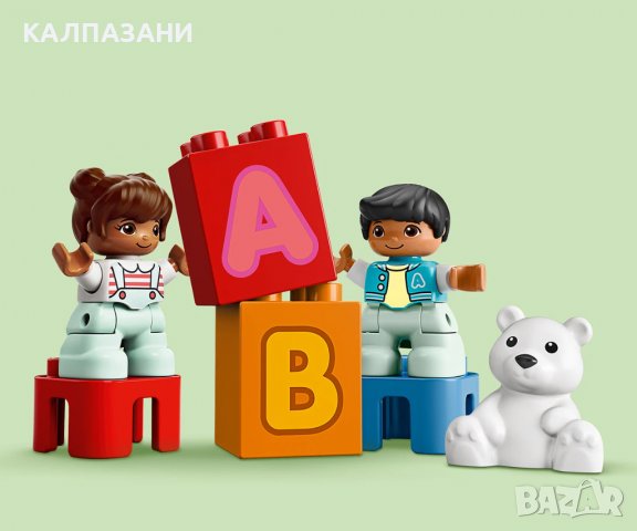 LEGO® DUPLO® My First 10915 - Азбучен камион, снимка 5 - Конструктори - 38679210