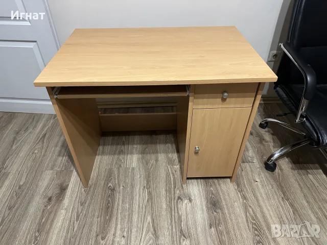 бюро ученическо