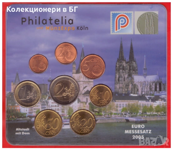 ❗️РЯДЪК❗️СЕТ ЕВРОМОНЕТИ - НИДЕРЛАНДИЯ 2005 ГОДИНА