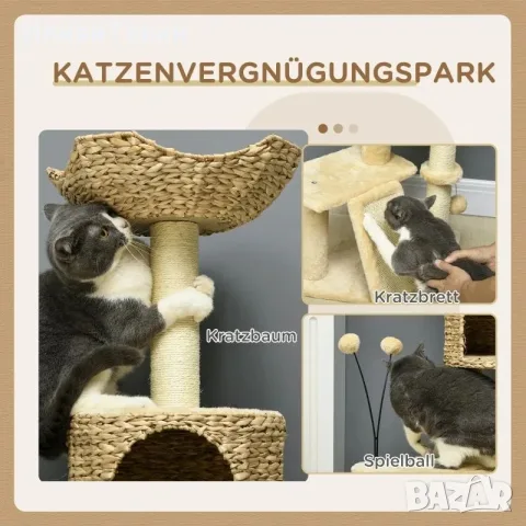 PawHut Дърво за котки с котешка пещера, снимка 7 - За котки - 55946376