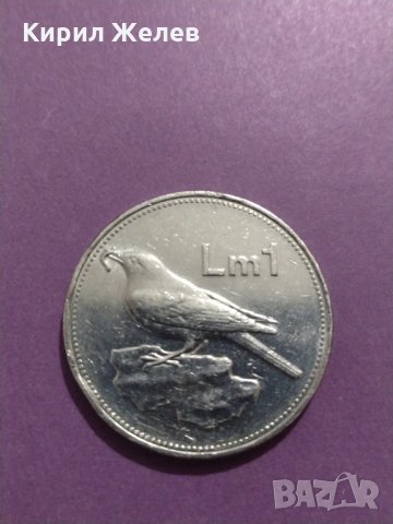 Много красива монета рядка Република Малта 1986 година - за колекция - 18755