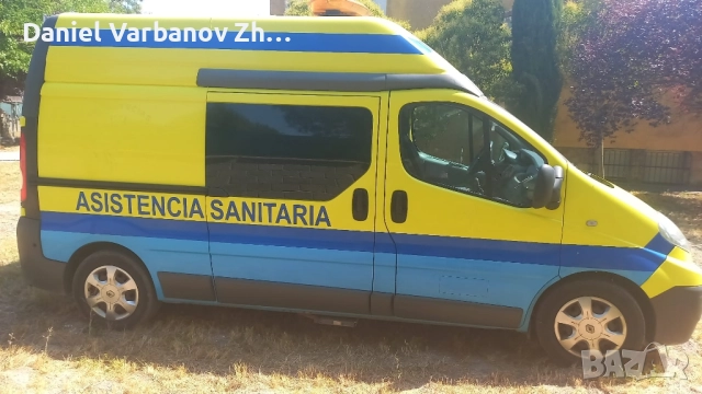 линейка Испания 