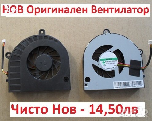 НОВ Вентилатор за Toshiba C660 C650 P775 C650 C655 C660 L650 CPU Cooling Fan K000124160 DC28000A0D0 , снимка 2 - Части за лаптопи - 30587919