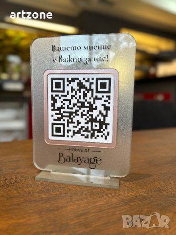 Луксозна табела за Салон или Козметично студио с QR код и социални мрежи , снимка 2 - Рекламни табели - 39696893