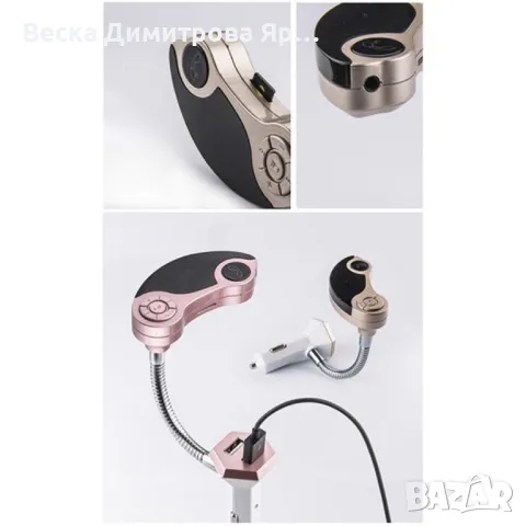 Зарядно и предавател в едно с изключително як дизайн GT86 HF16, снимка 7 - Оригинални зарядни - 47816398