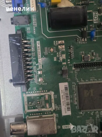 Main Board TP.MS3663S.PB818 от Arrielli LED-32DN9T2, снимка 2 - Части и Платки - 47802952