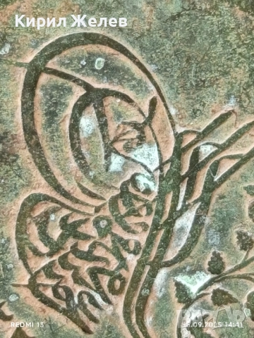 Рядка монета 40 пари Османска империя перфектно състояние за КОЛЕКЦИОНЕРИ 47650, снимка 3 - Нумизматика и бонистика - 51720492