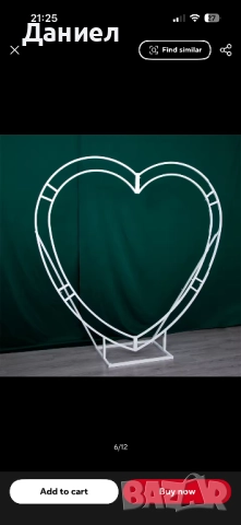 Подсилена Арка Сърце , снимка 2 - Градински мебели, декорация  - 52310220