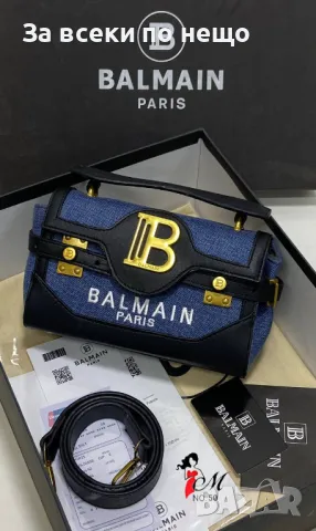 Balmain Дамска Чанта Белмейн - Налични Различни Цветове Код D1633, снимка 5 - Чанти - 48724050