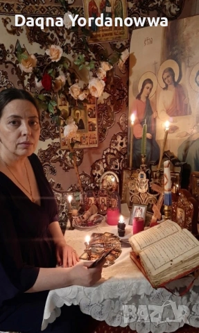 Ясновидство