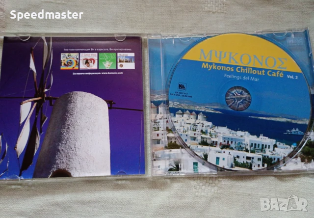 Mykonos Chillout Cafe, снимка 2 - CD дискове - 51417394
