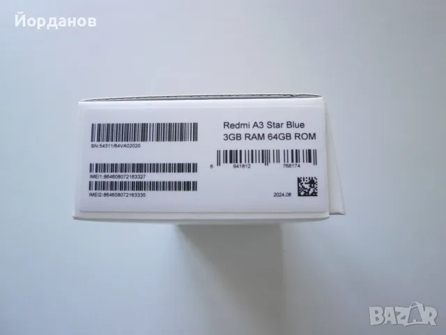  Телефон Xiaomi Redmi A3, снимка 3 - Xiaomi - 49223825