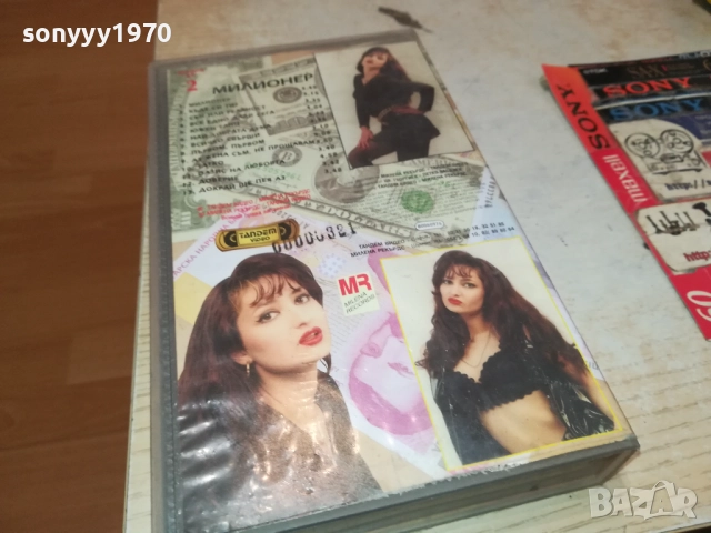 ДИАНА МИЛИОНЕР-VHS ORIGINAL TAPE 2508251540, снимка 3 - Поли - 51484265