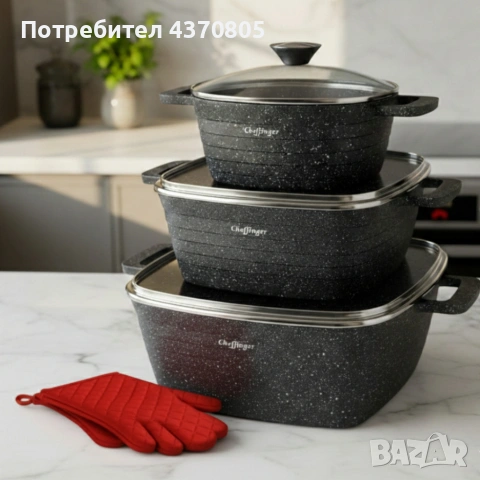Комплект тенджери – Cheffinger от 3 части с мраморно покритие и капаци + подарък 2 ръкавици