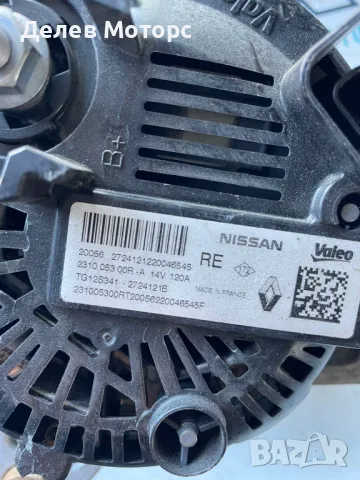 231005300R алтернатор Динамо Valeo 14V 120A от Renault Captur 2 HFMF, 1.3TCe, Двигател H5H470, снимка 4 - Части - 50150996