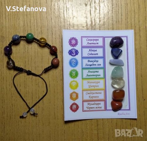 ГРИВНИ от натурални полускъпоценни камъни. 8 март. Чудесен подарък., снимка 6 - Гривни - 27400839