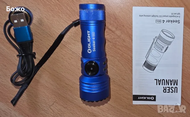 Нов LED фенер Olight Seeker 4 Mini (до 1200 лумена) - син , снимка 2 - Къмпинг осветление - 56201762