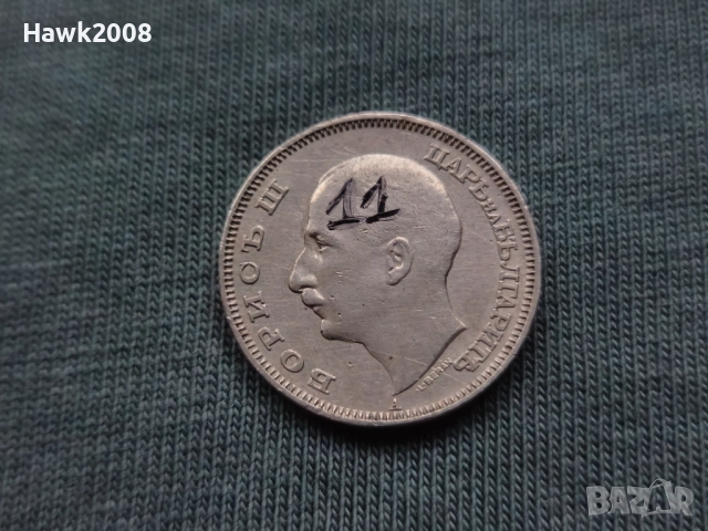 20 лева 1940 година царство България Цар Борис III -11, снимка 7 - Нумизматика и бонистика - 52973300