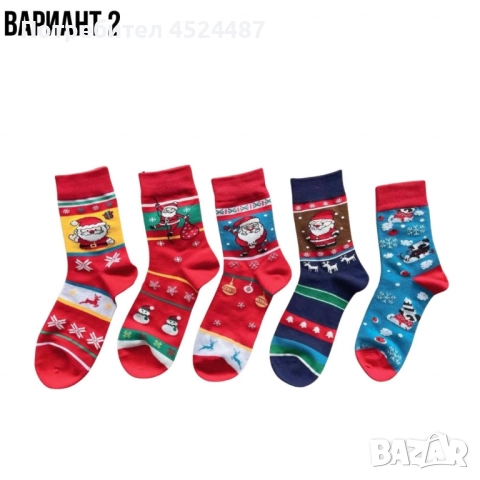 Мъжки коледни чорапи, 10 чифта, от 1дизайн по 2 чифта в комплект, снимка 2 - Мъжки чорапи - 48473758