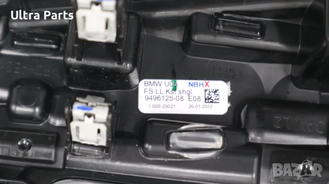 Оригинални декоративни лайстни табло и конзола за BMW G20LCI G22 G23 G26 9625715 9623074 5A19729, снимка 13 - Части - 50377872