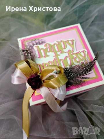 Кутия-изненада за юбилей, рожден ден и др. , снимка 2 - Други - 54319336
