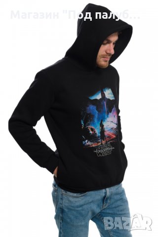 Нов мъжки суичър с дигитален печат STAR WARS, Междузвездни войни, снимка 13 - Суичъри - 27831253