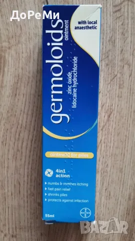 Germoloids формула 4в1 КРЕМ срещу хемороиди фисули BAYER Germany ГОЛЯМА опаковка, снимка 5 - Други - 46661705