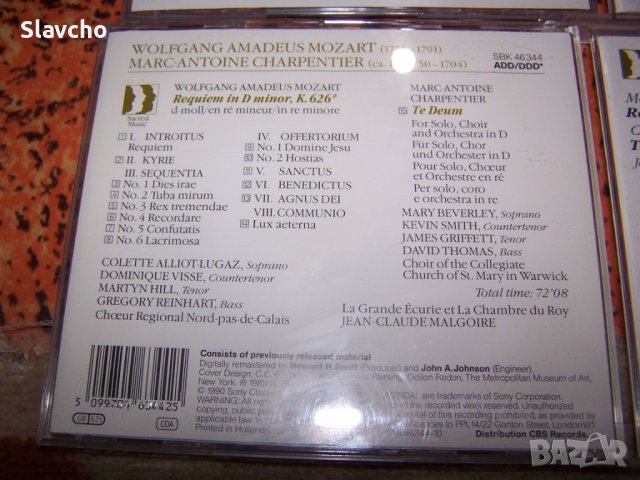 Компакт дискове на Волфганг Амадеус Моцарт и Лудвиг Ван Бетховен/ 4 броя, снимка 11 - CD дискове - 38076270