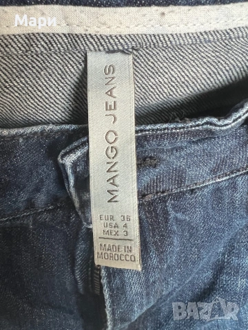 Сет дънки Mango premium, топ Mango, още един памучен топ, снимка 4 - Комплекти - 53947713