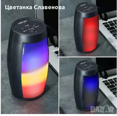 Високоговорител Super Bass Bluetooth преносим безжичен 5W RGB светлина Redare MP3 карта TF/U, снимка 9 - Друга електроника - 49891540