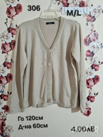 втора употреба дрехи , снимка 8 - Други - 51178236