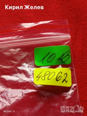 Стар механичен часовник мъжки за ремонт части КОЛЕКЦИЯ 48062, снимка 7 - Антикварни и старинни предмети - 50125954