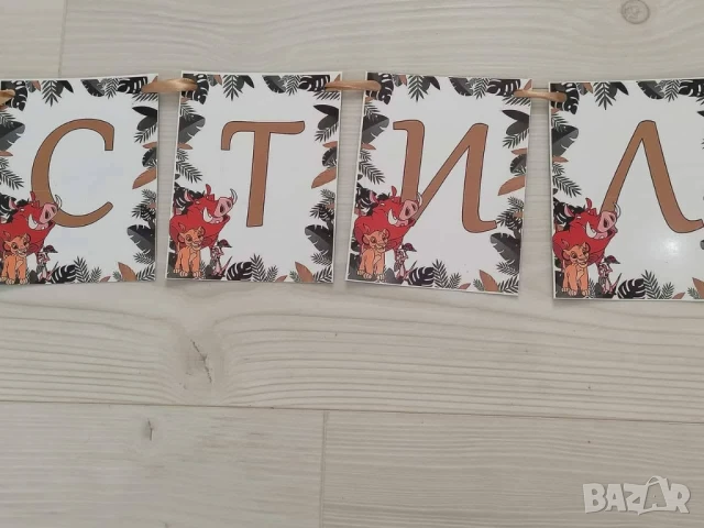 Банер  , снимка 5 - Други - 51173508